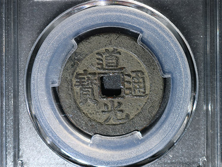 钱币赏析